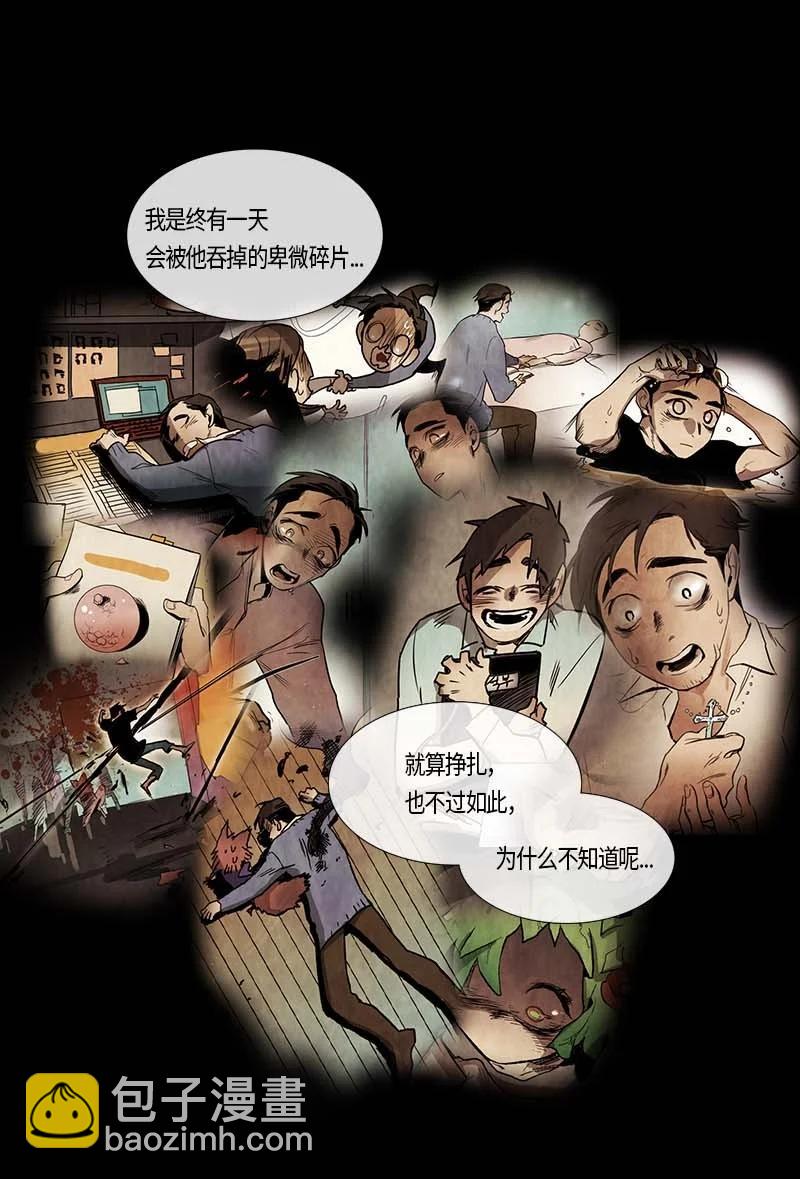 130 因果（2）-第130话