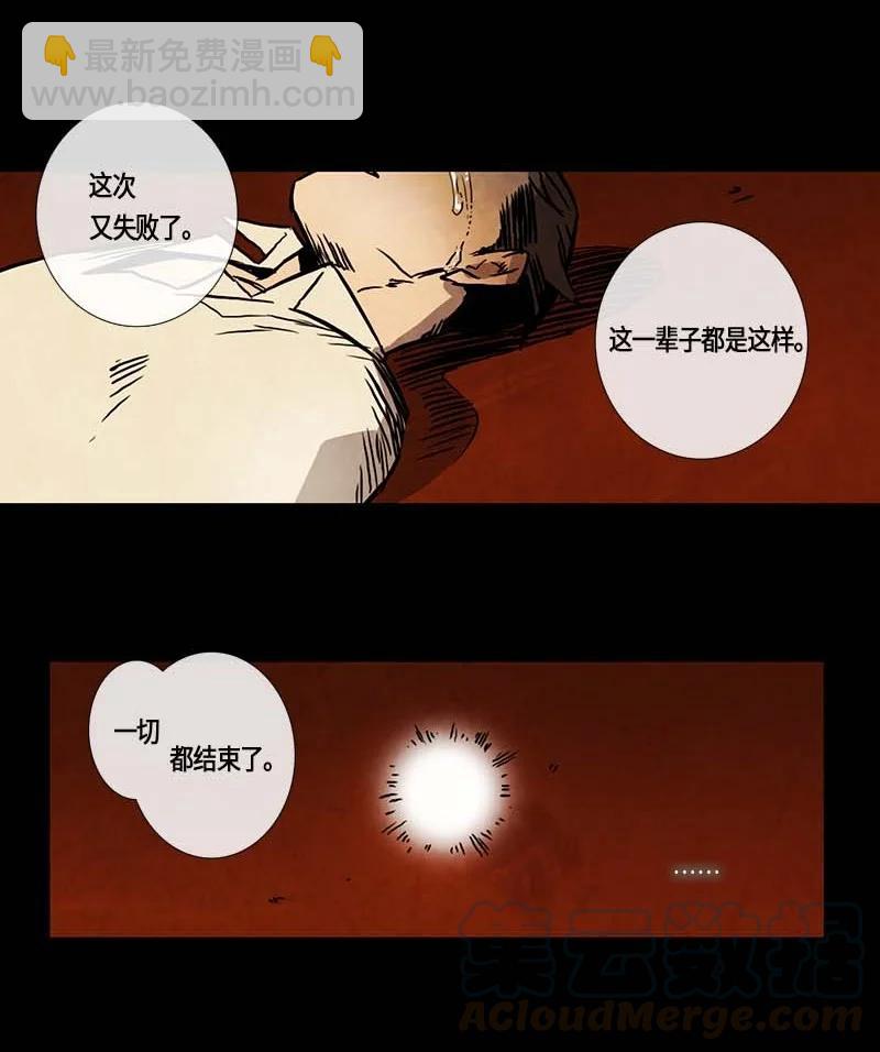 130 因果（2）-第130话