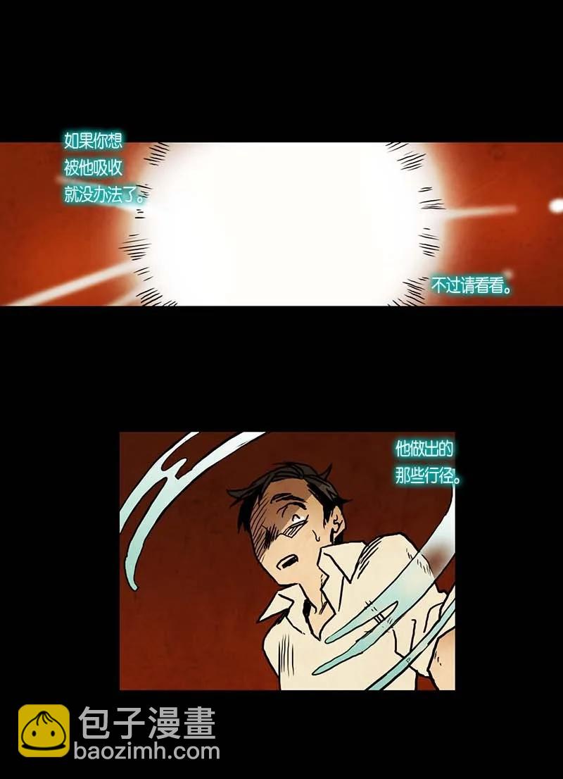 130 因果（2）-第130话