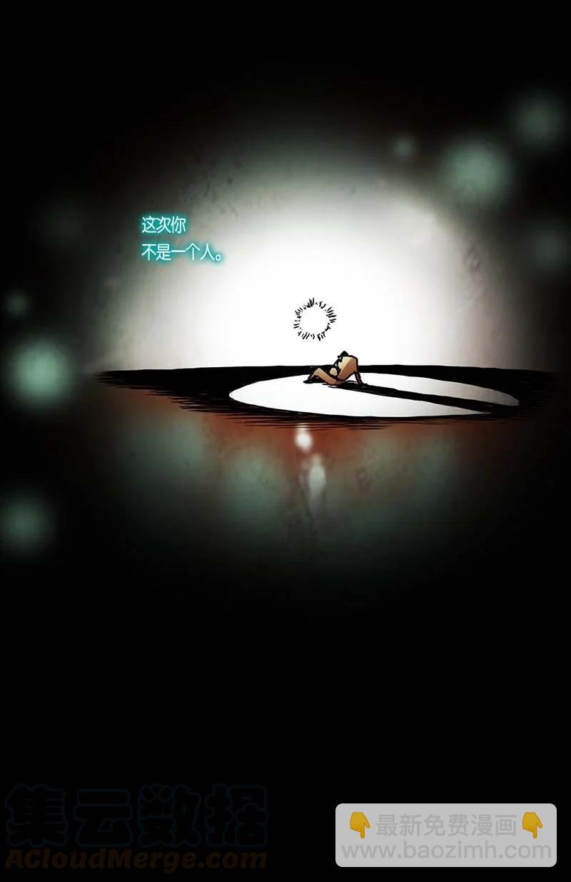 130 因果（2）-第130话