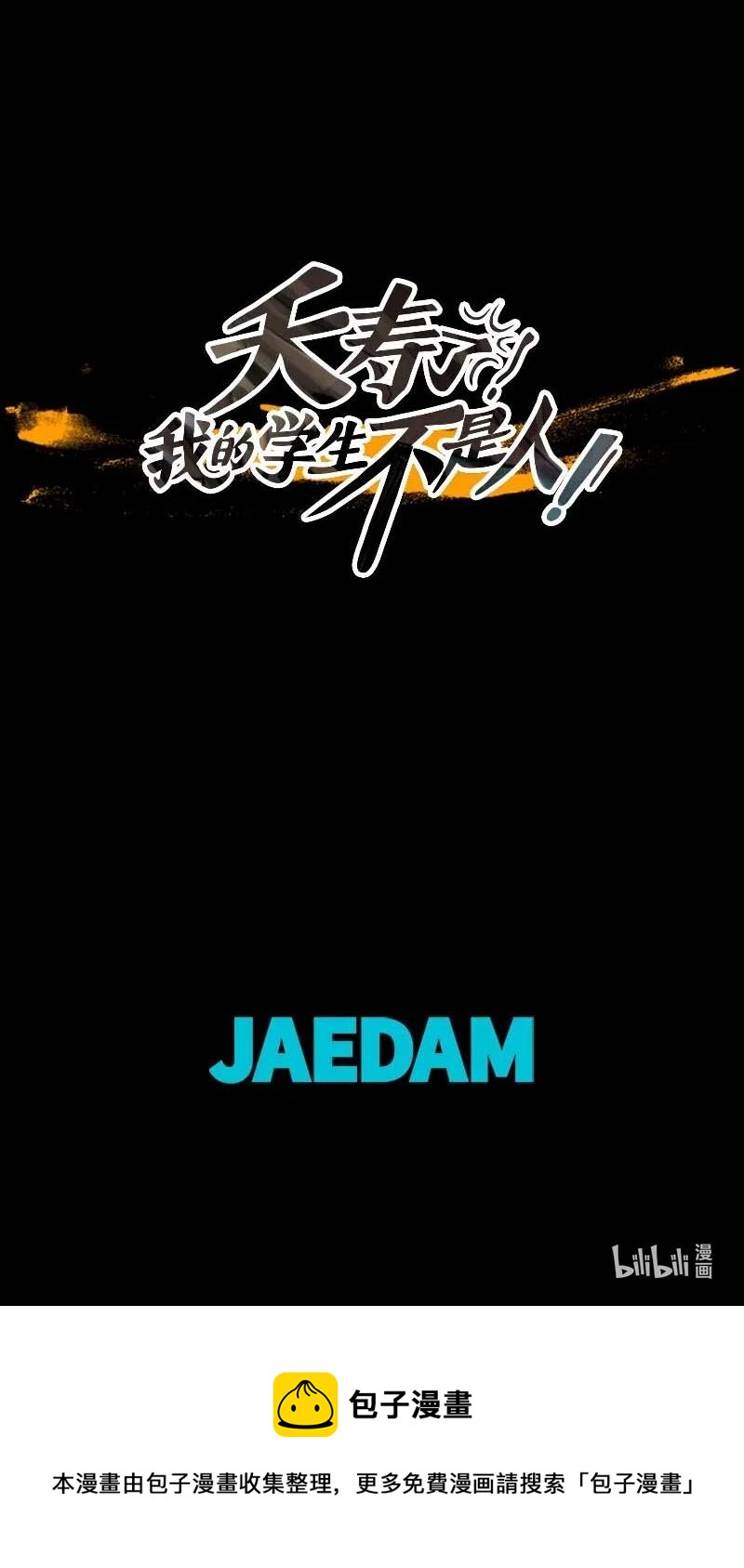 130 因果（2）-第130话