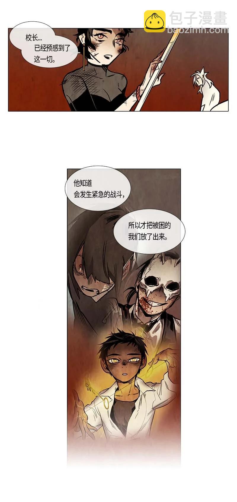 130 因果（2）-第130话