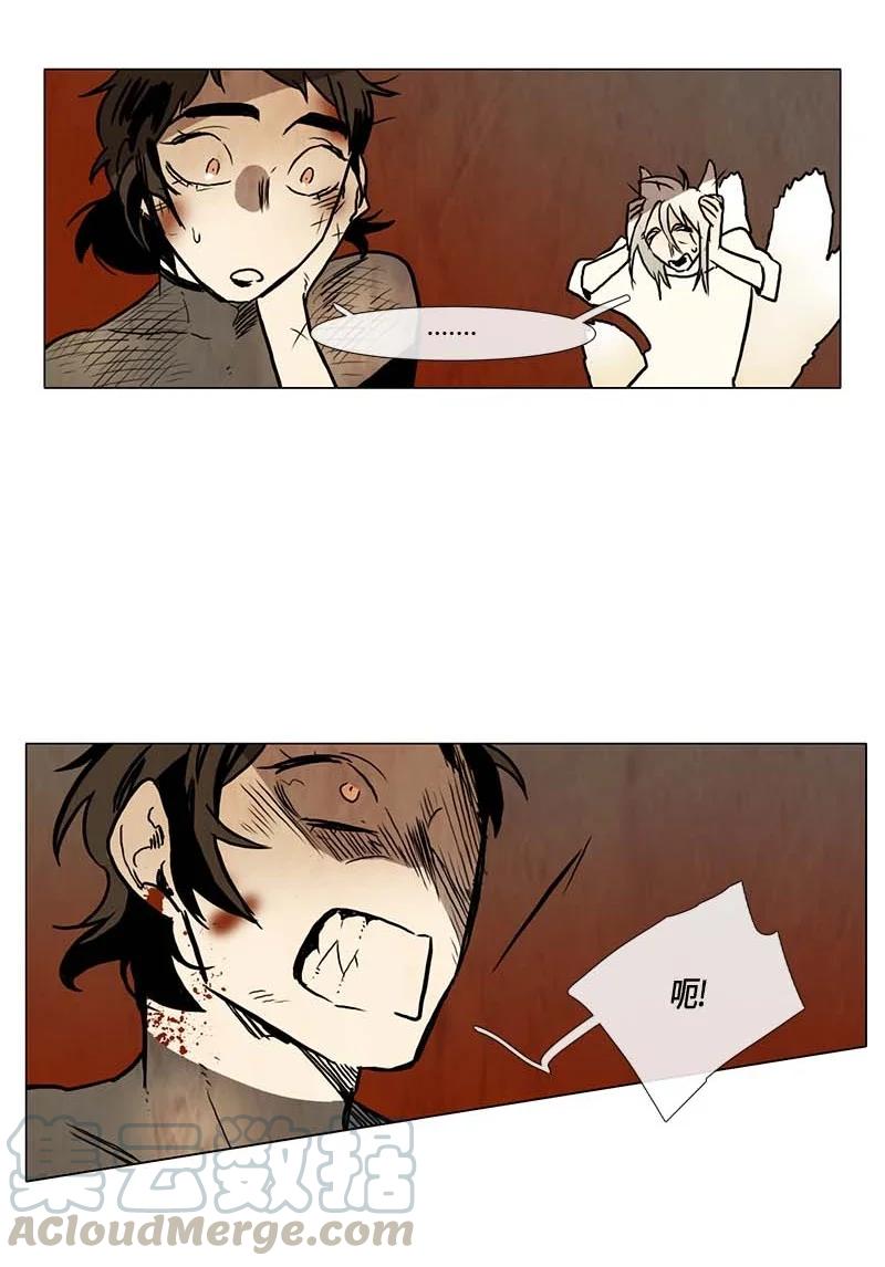 130 因果（2）-第130话