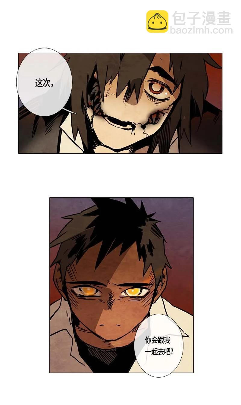 132 告白（1）-第132话