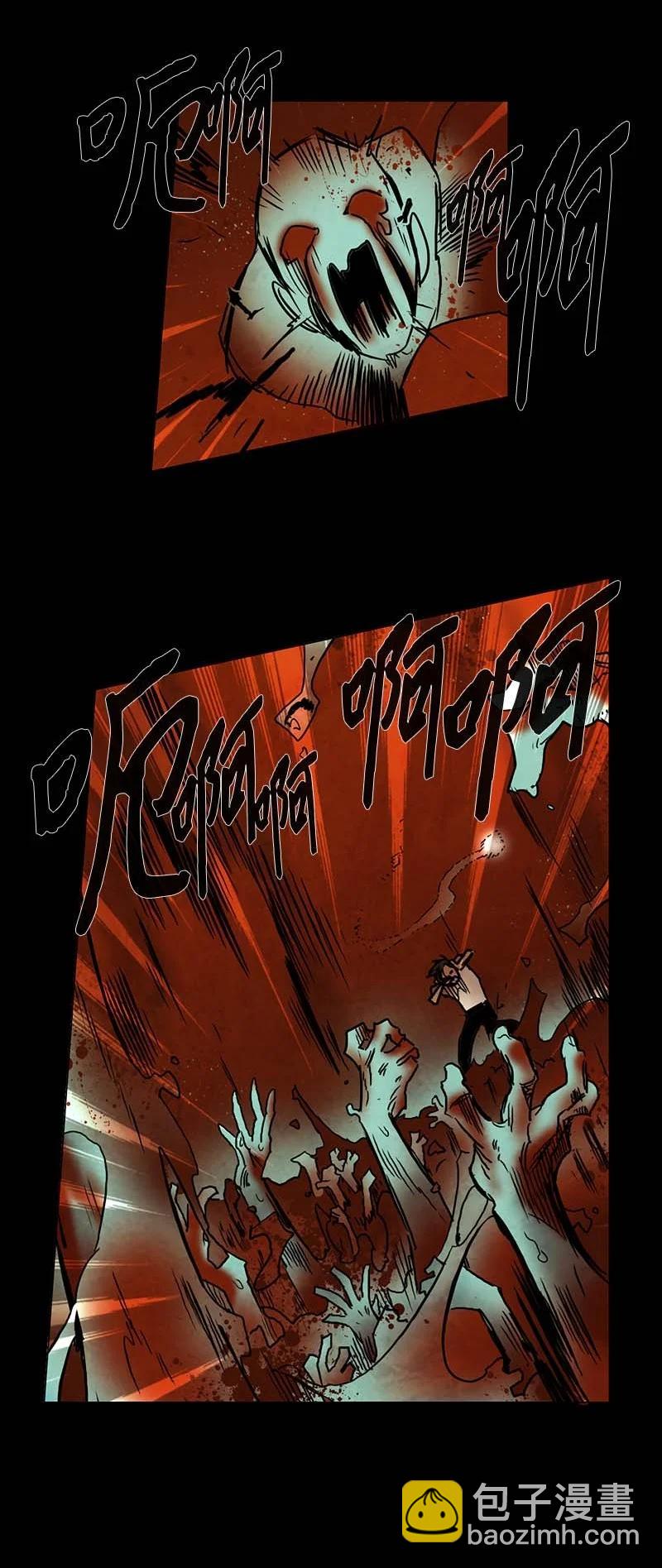 132 告白（1）-第132话