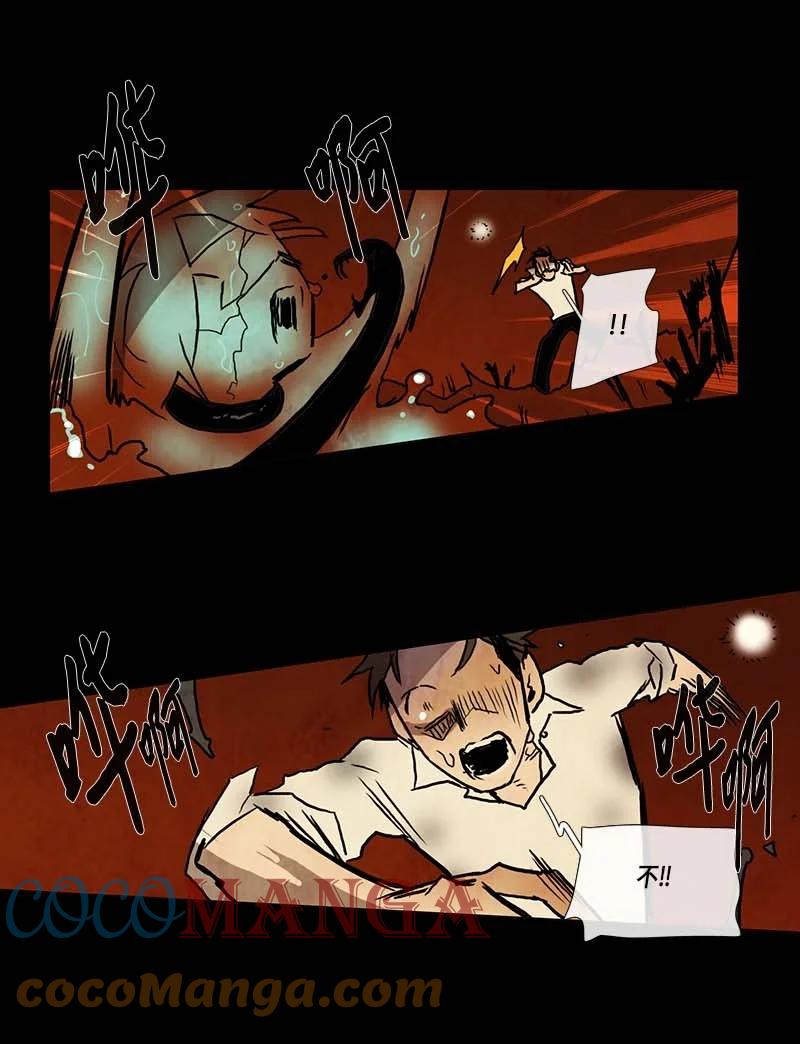 132 告白（1）-第132话