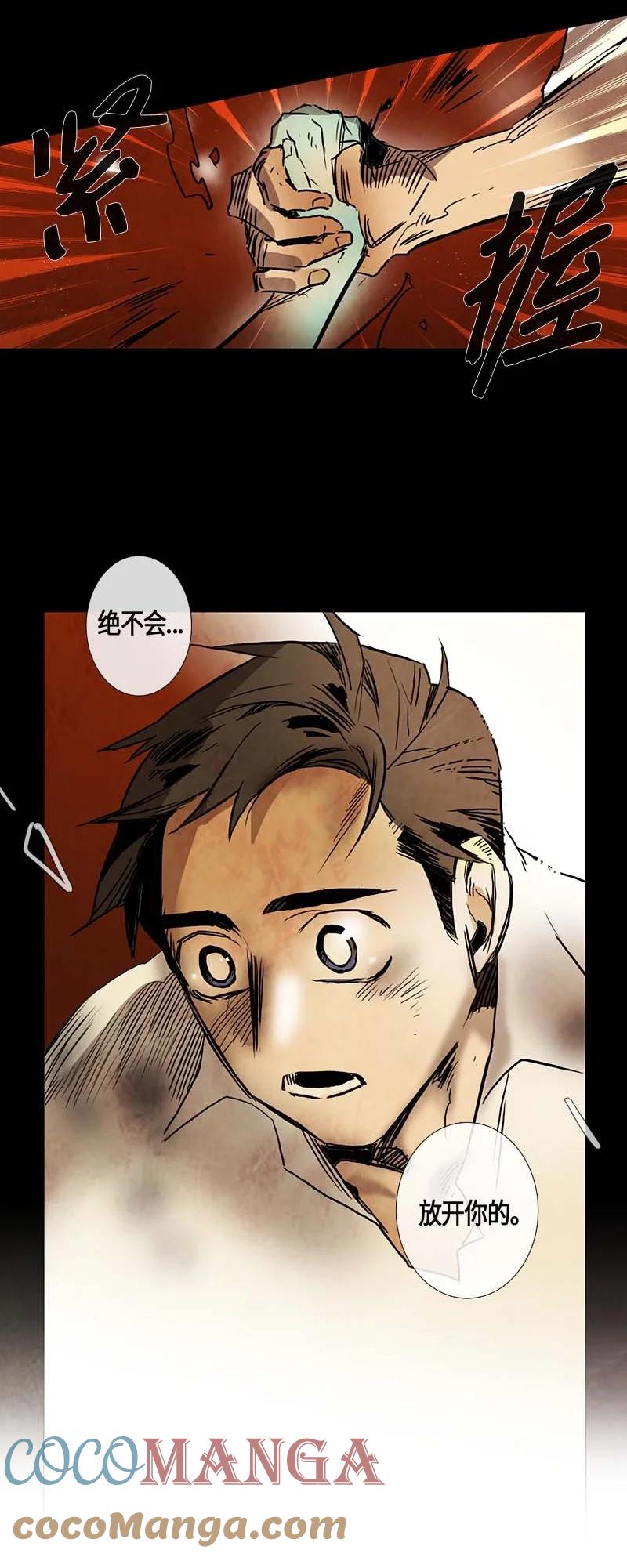 132 告白（1）-第132话