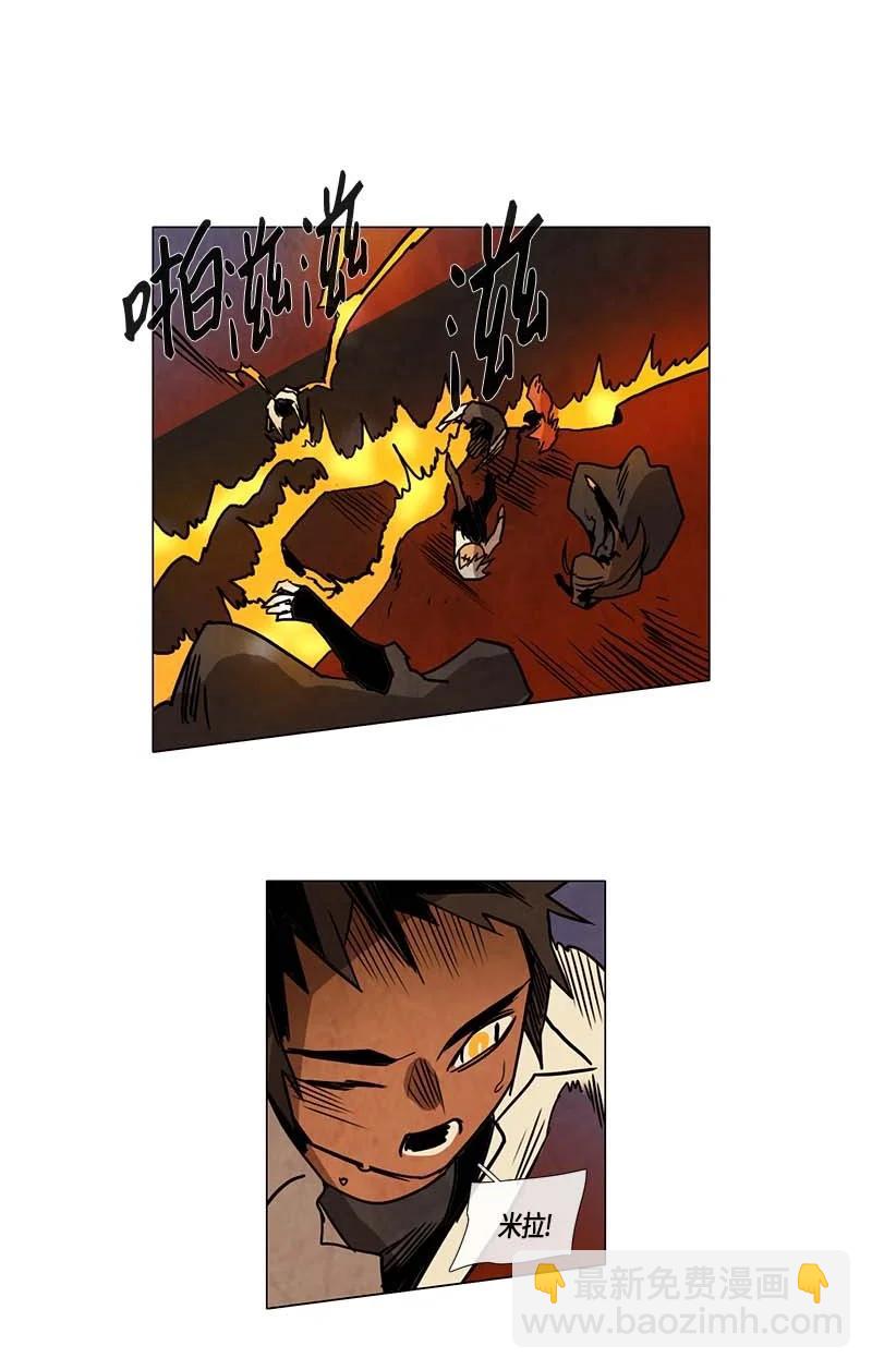 132 告白（1）-第132话