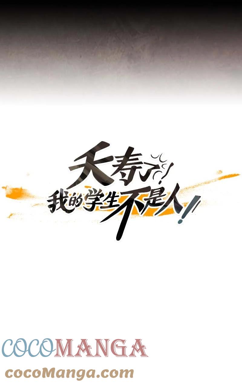 132 告白（1）-第132话