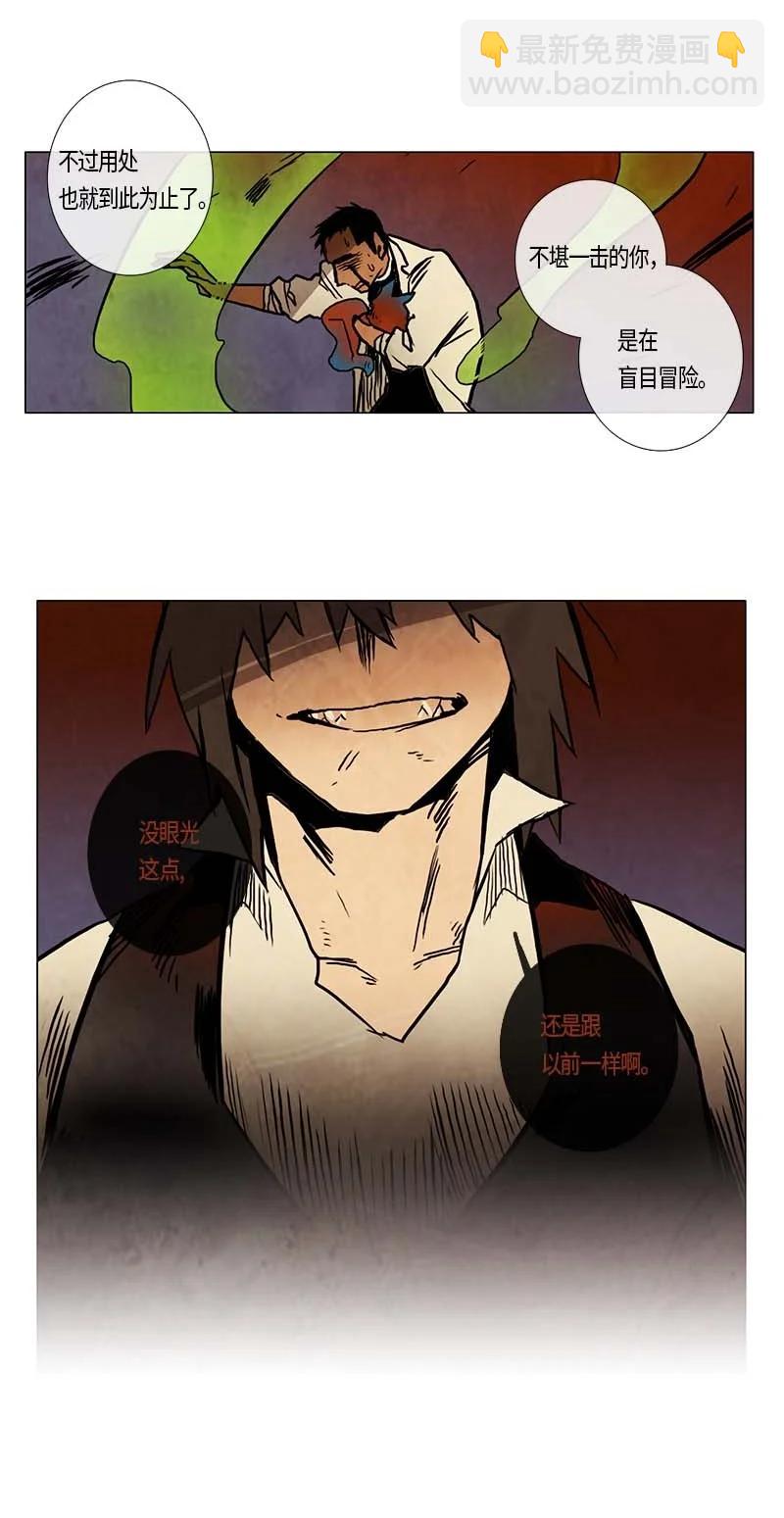 132 告白（1）-第132话