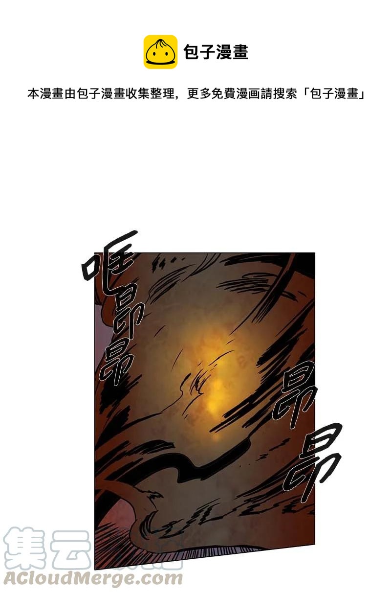 134 告白（3）-第134话