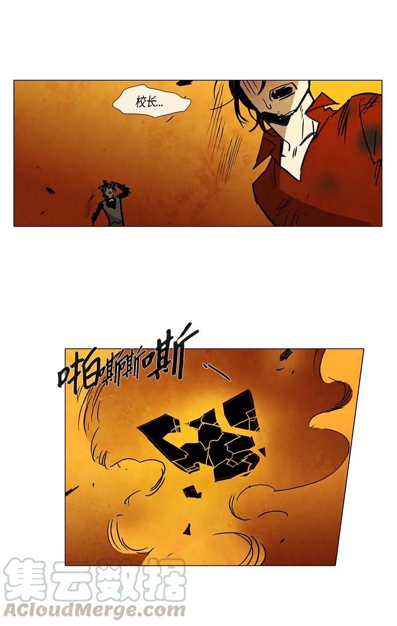 134 告白（3）-第134话