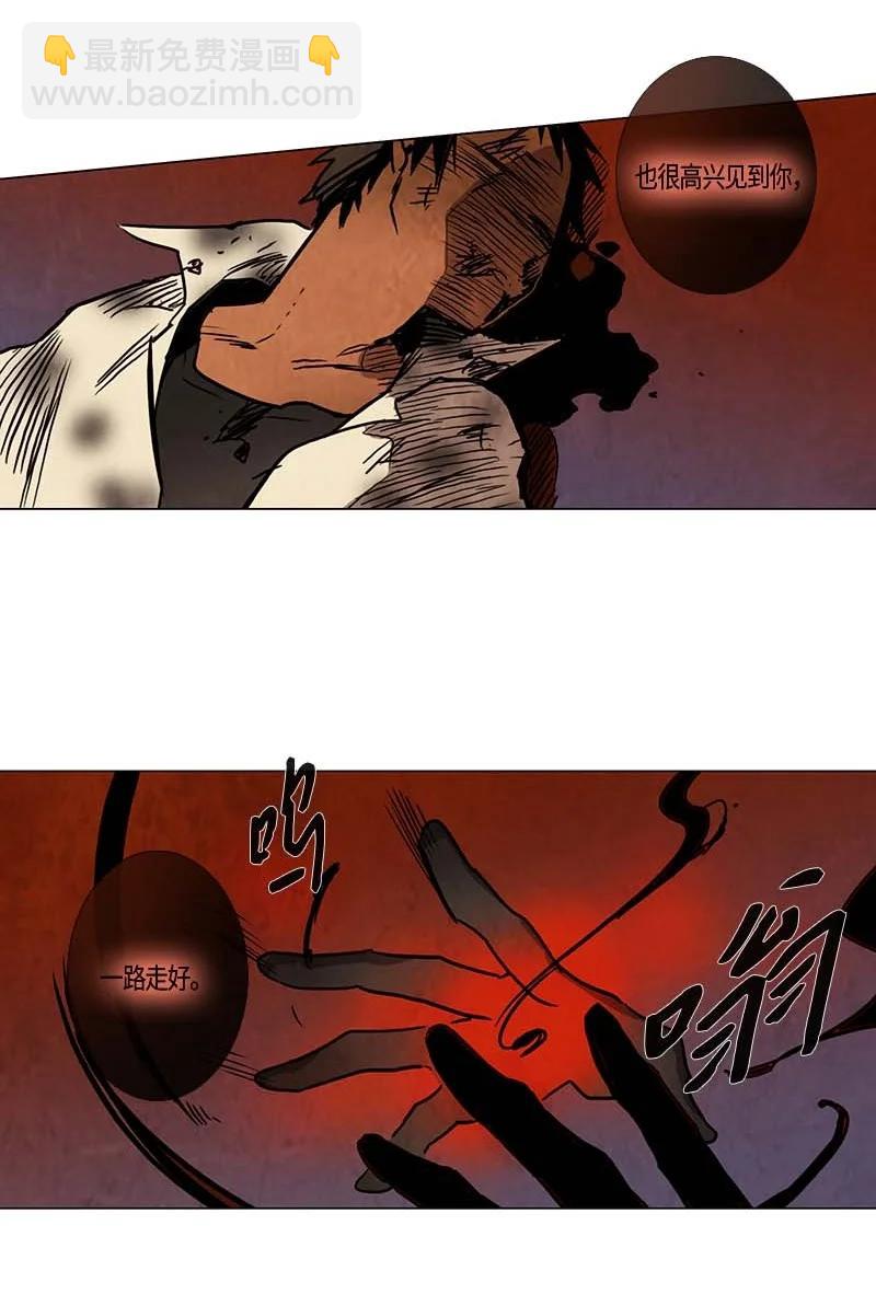 134 告白（3）-第134话