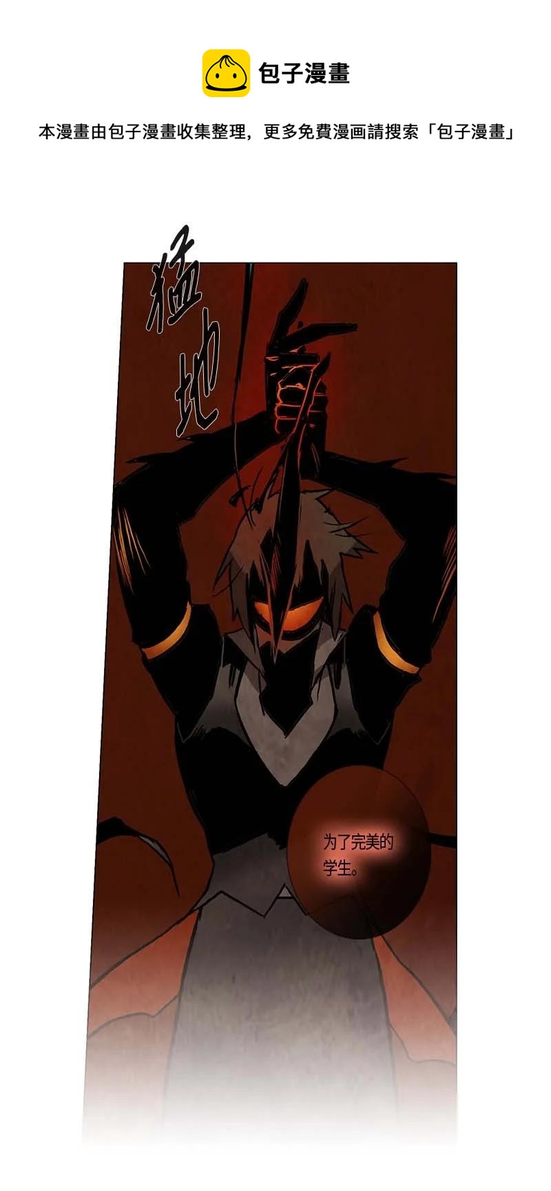 134 告白（3）-第134话