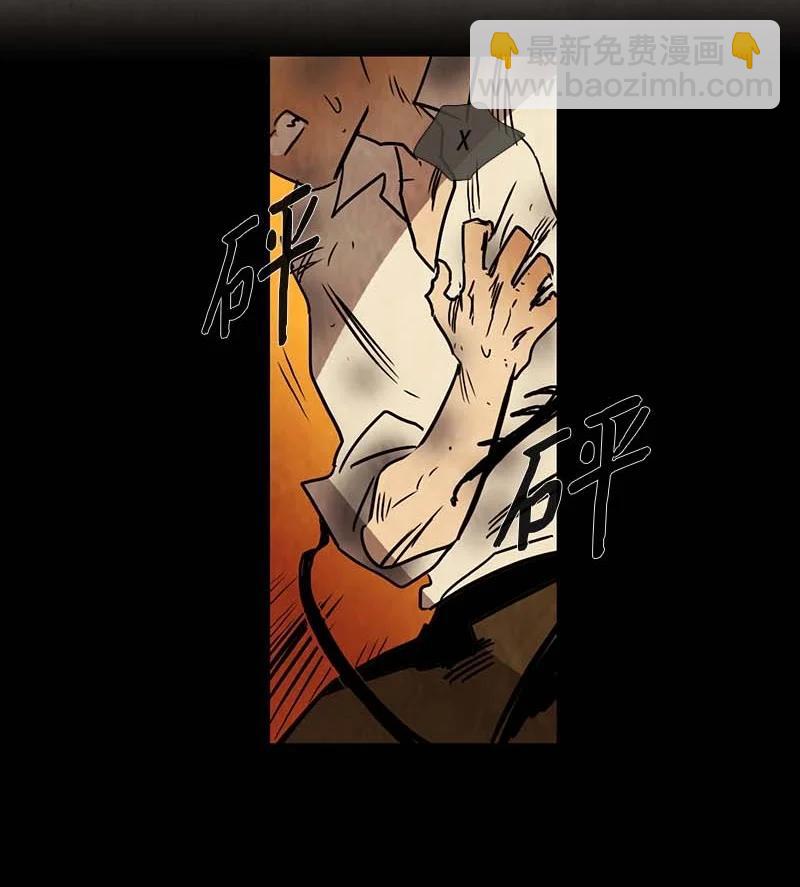 134 告白（3）-第134话