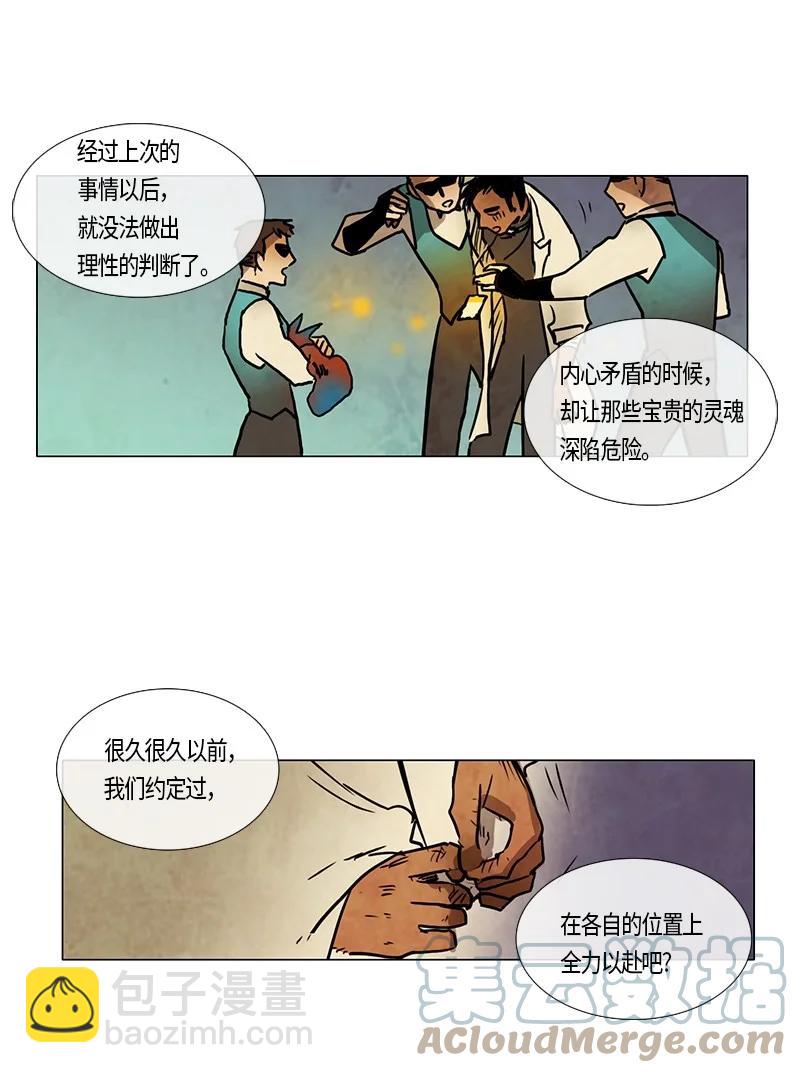 136 结束-第136话