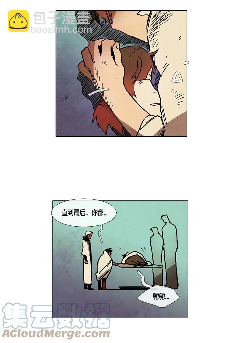 136 结束-第136话