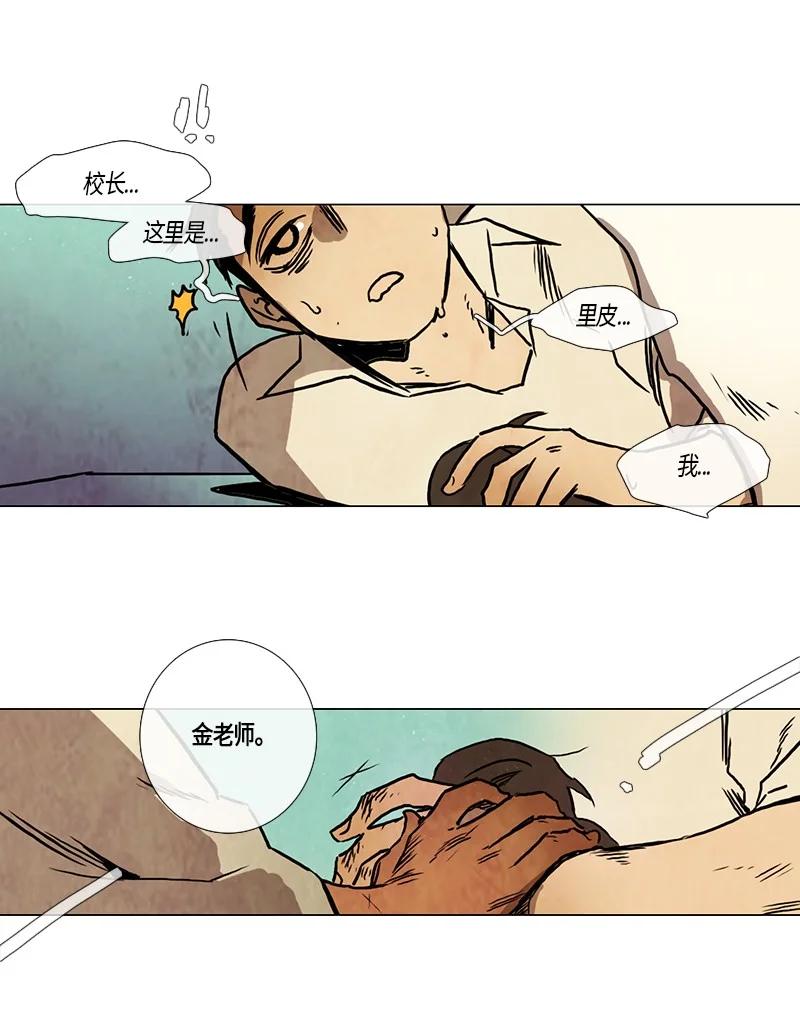 136 结束-第136话