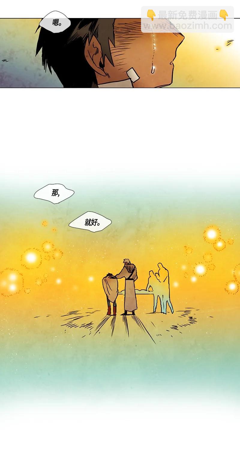 136 结束-第136话