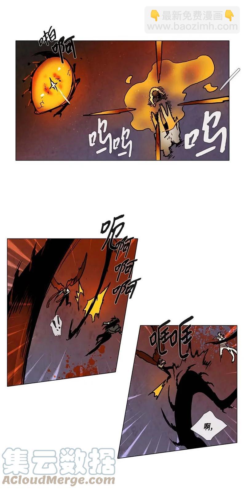 136 结束-第136话