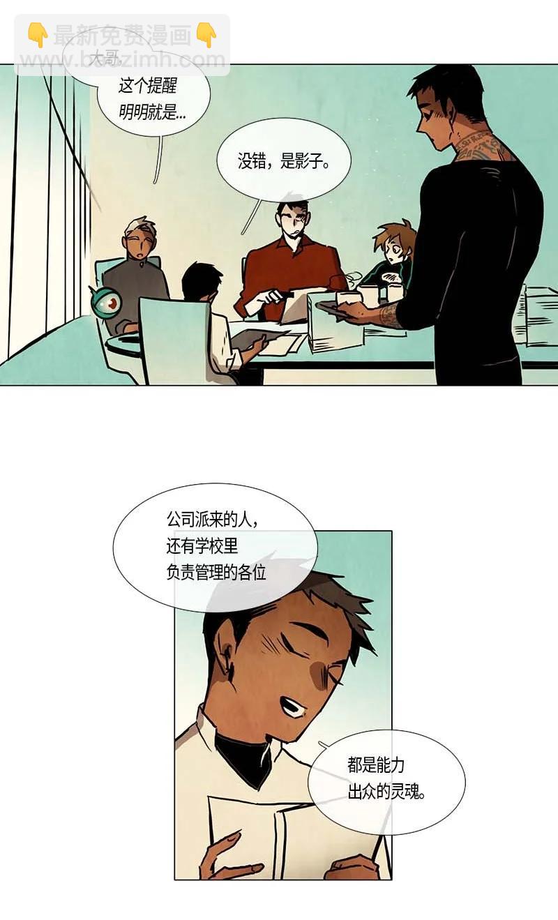 138 尾声-第138话