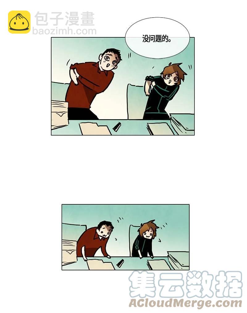 138 尾声-第138话