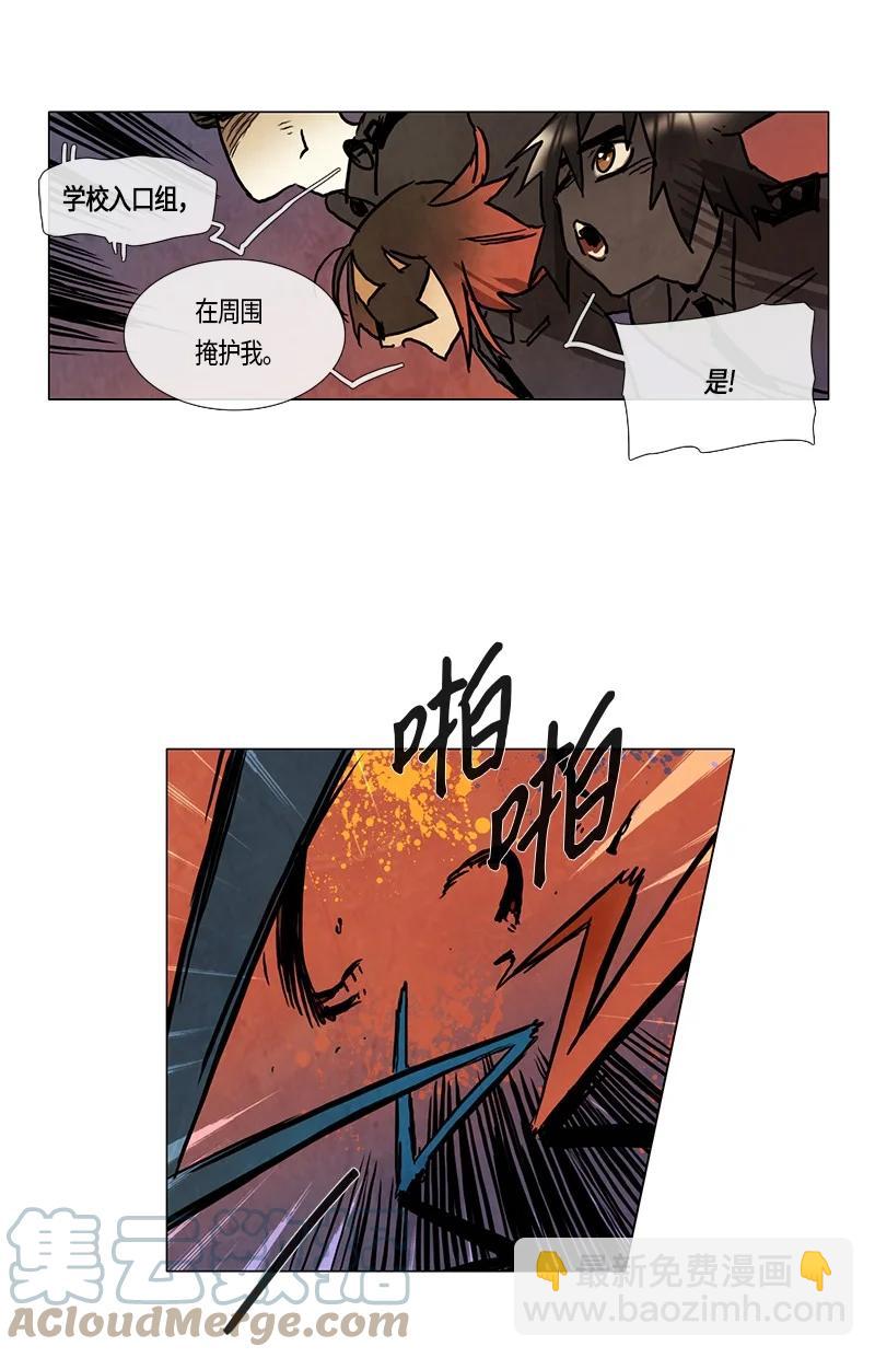 138 尾声-第138话