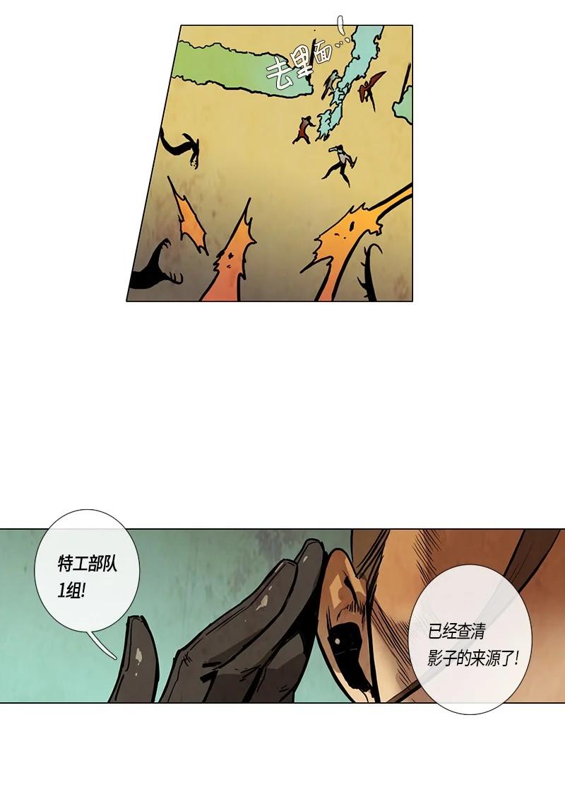 138 尾声-第138话