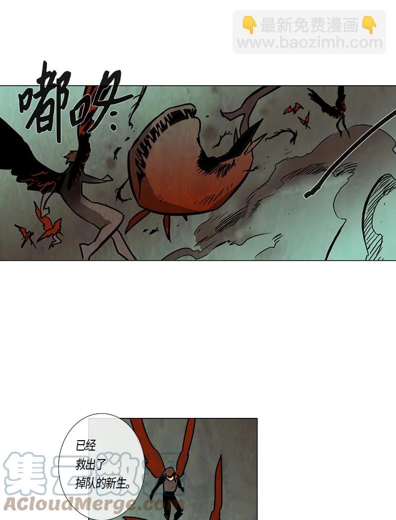 138 尾声-第138话