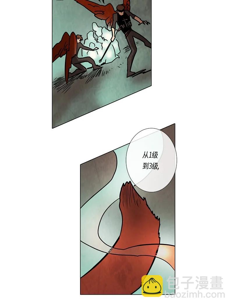 138 尾声-第138话