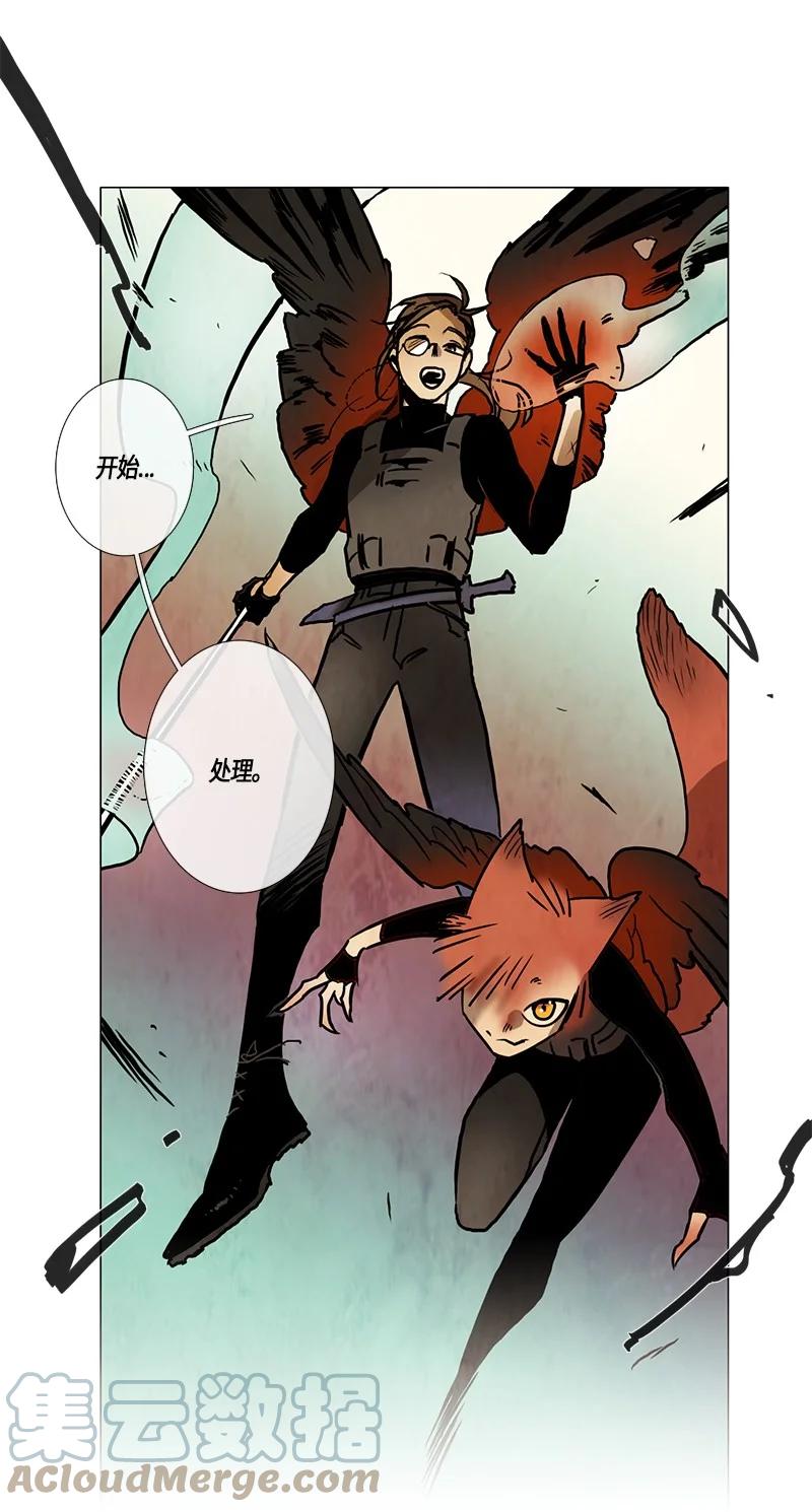 138 尾声-第138话