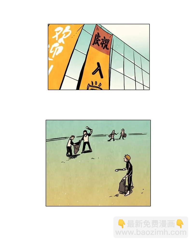 138 尾声-第138话