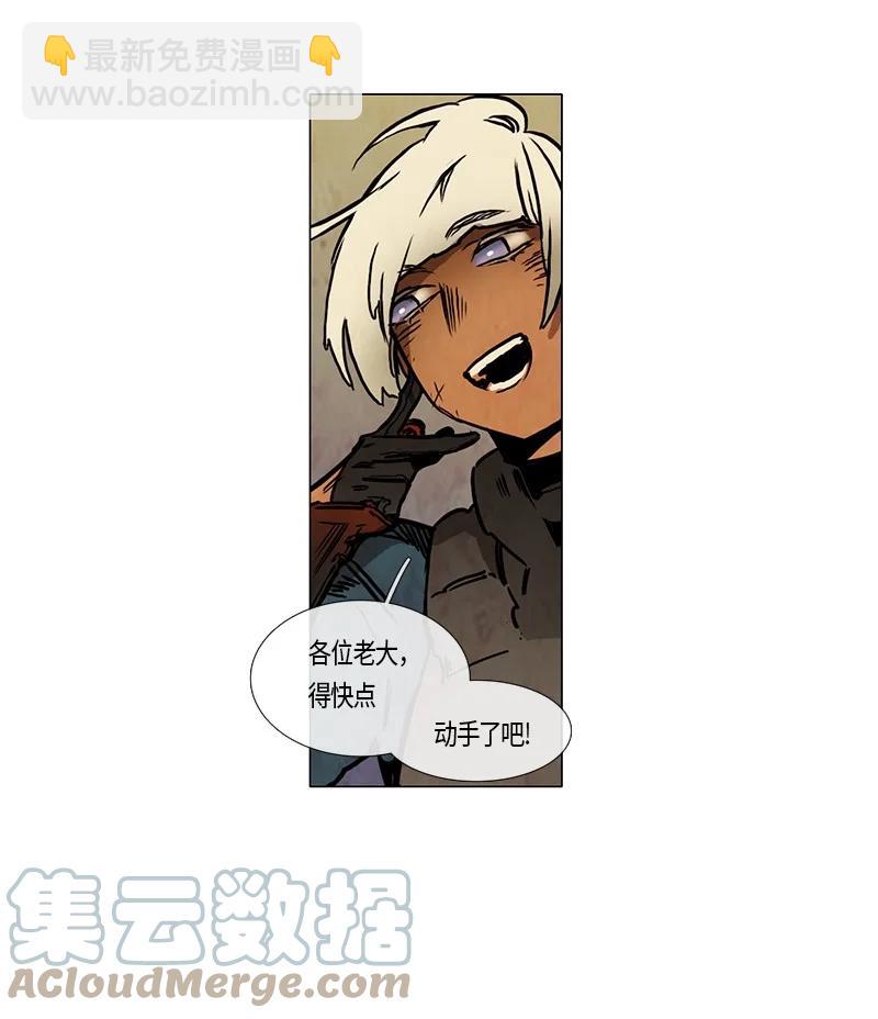 138 尾声-第138话