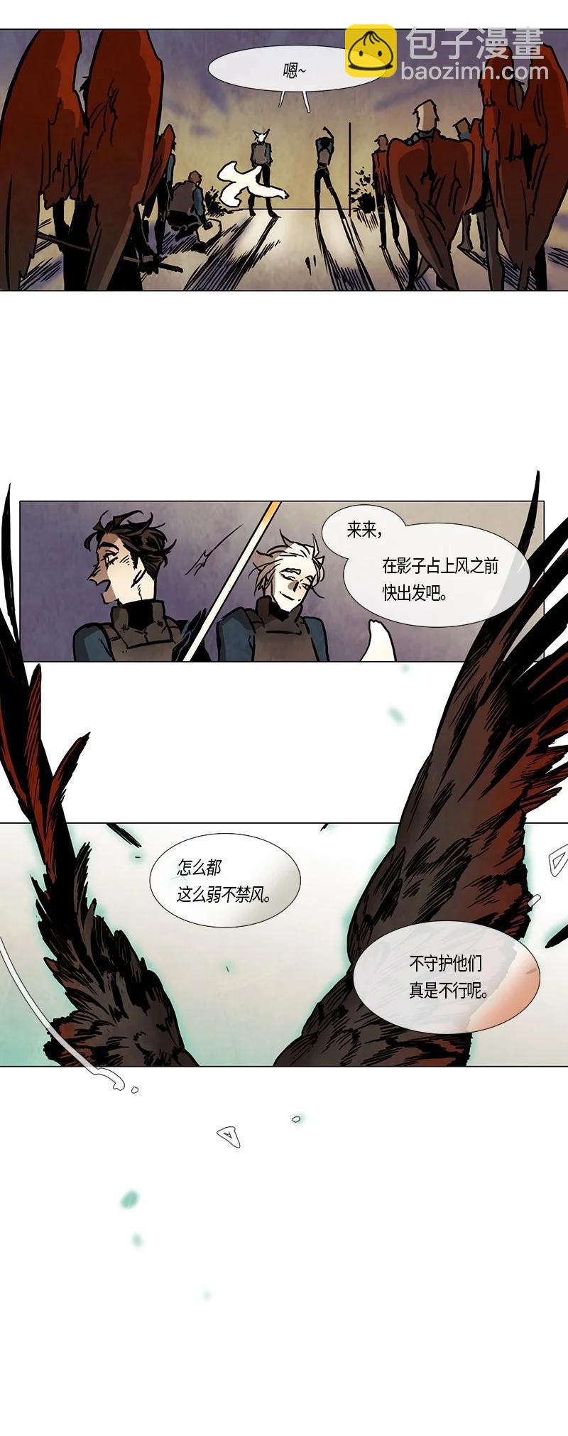 138 尾声-第138话