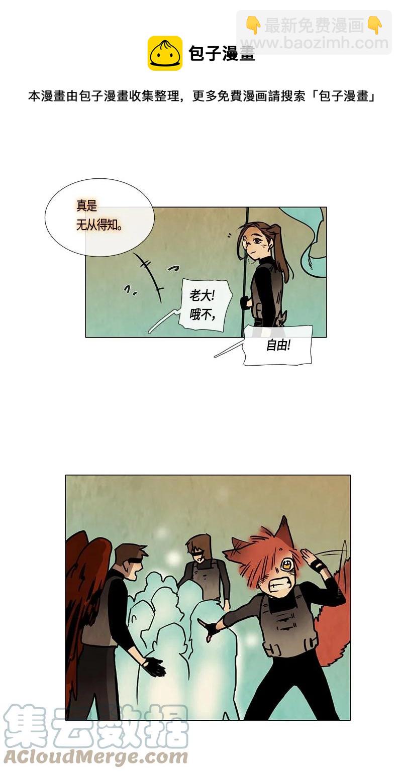 138 尾声-第138话