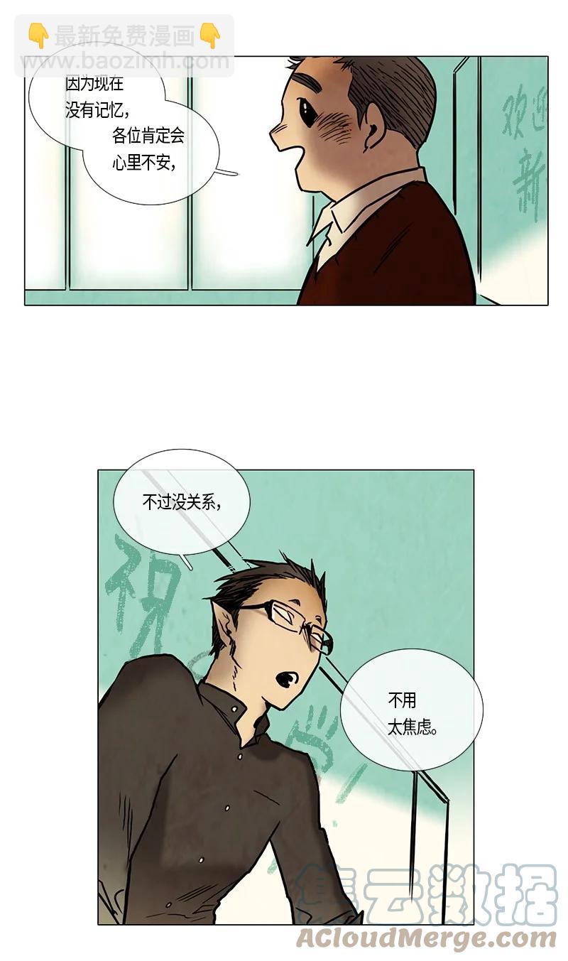 138 尾声-第138话