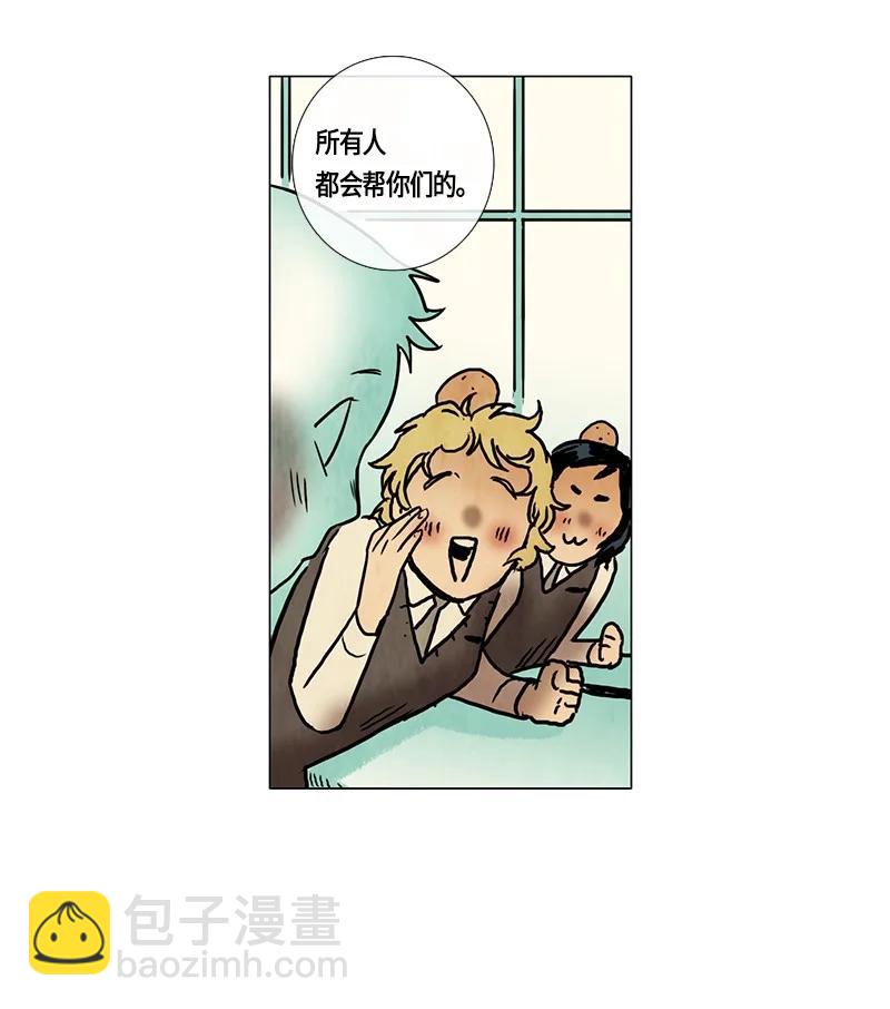 138 尾声-第138话