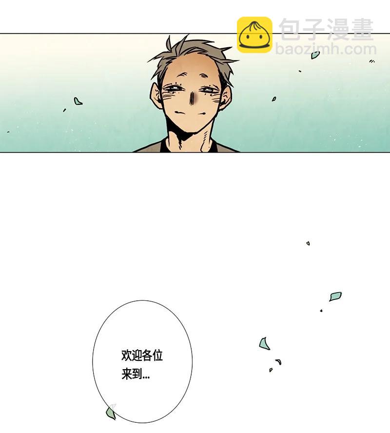 138 尾声-第138话