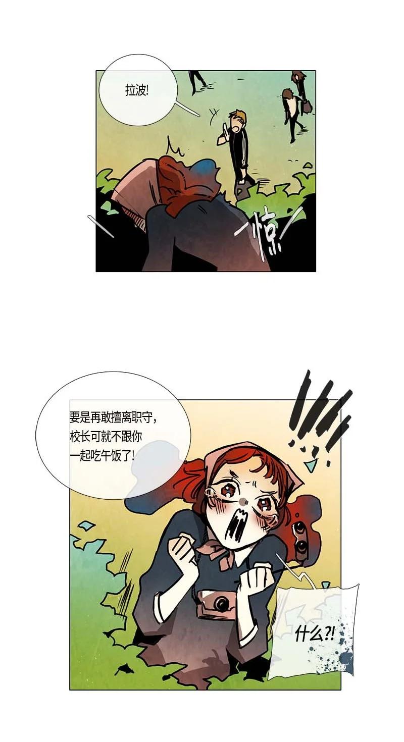 138 尾声-第138话