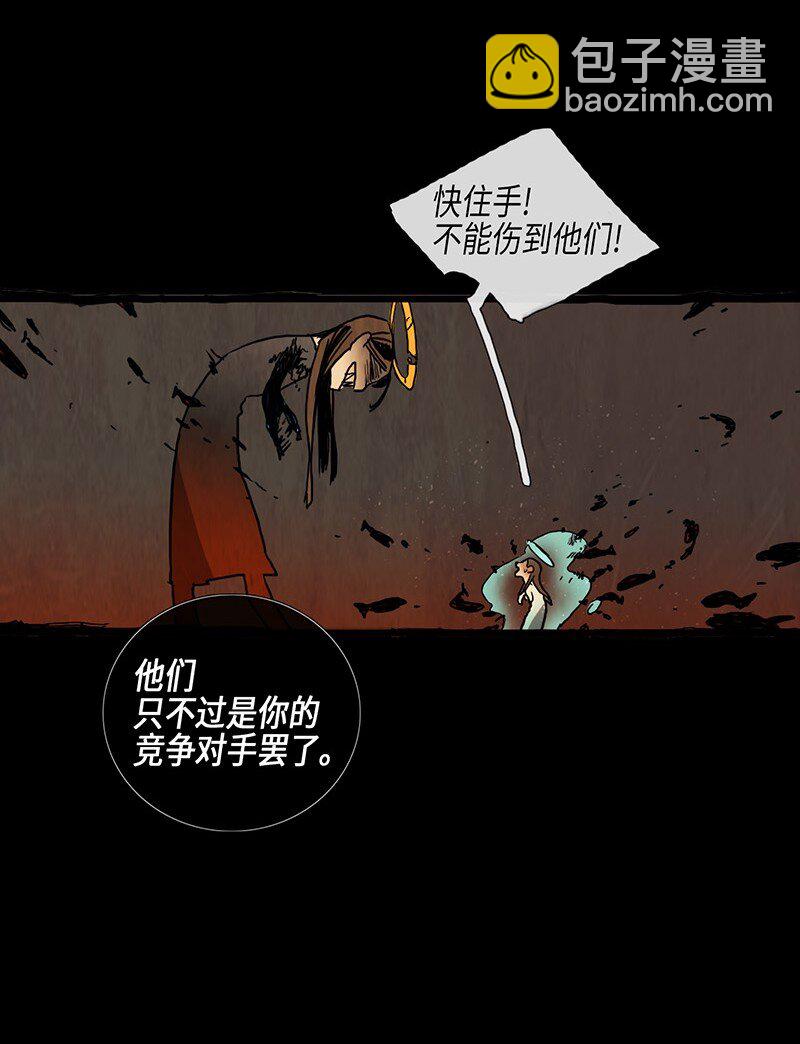 016 选班长（3）(1/2)-第16话