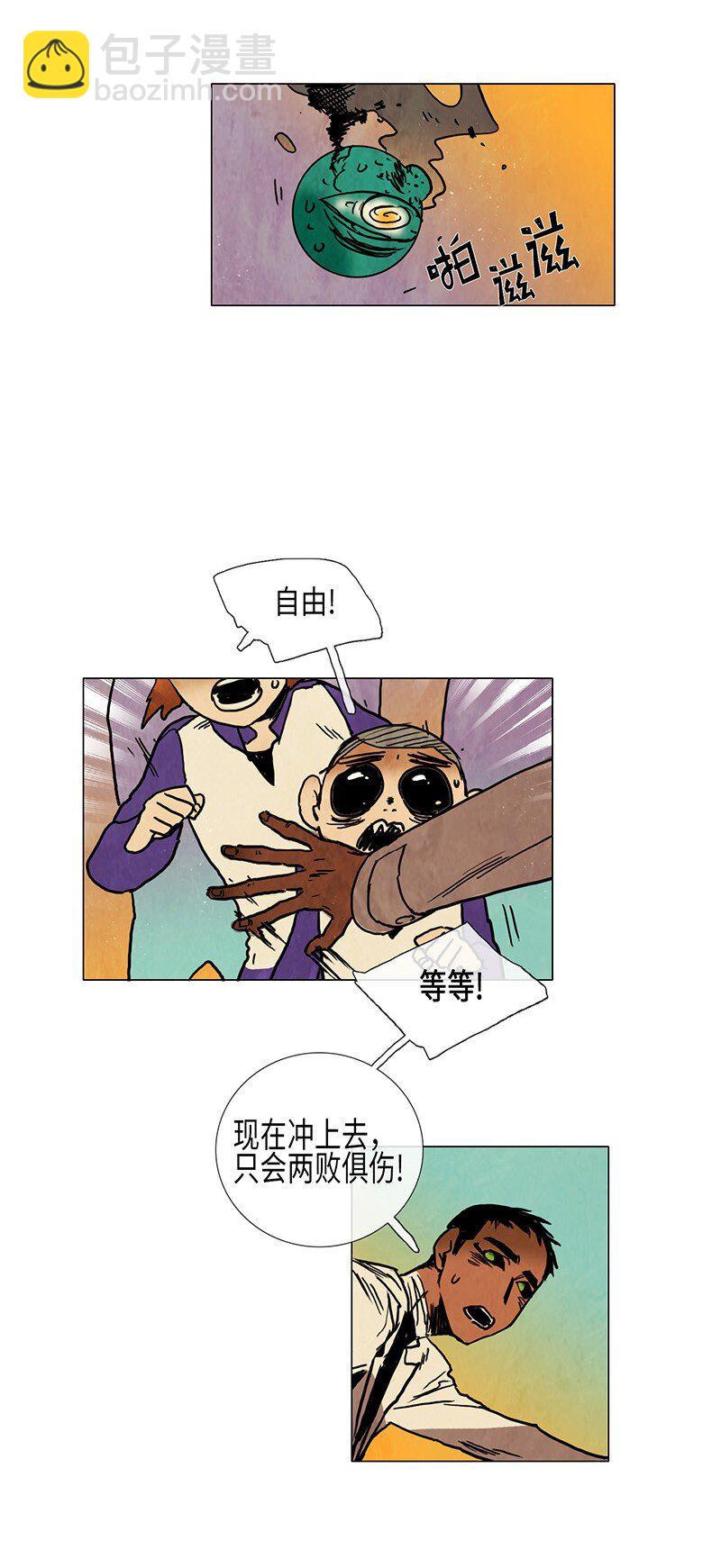 016 选班长（3）(1/2)-第16话