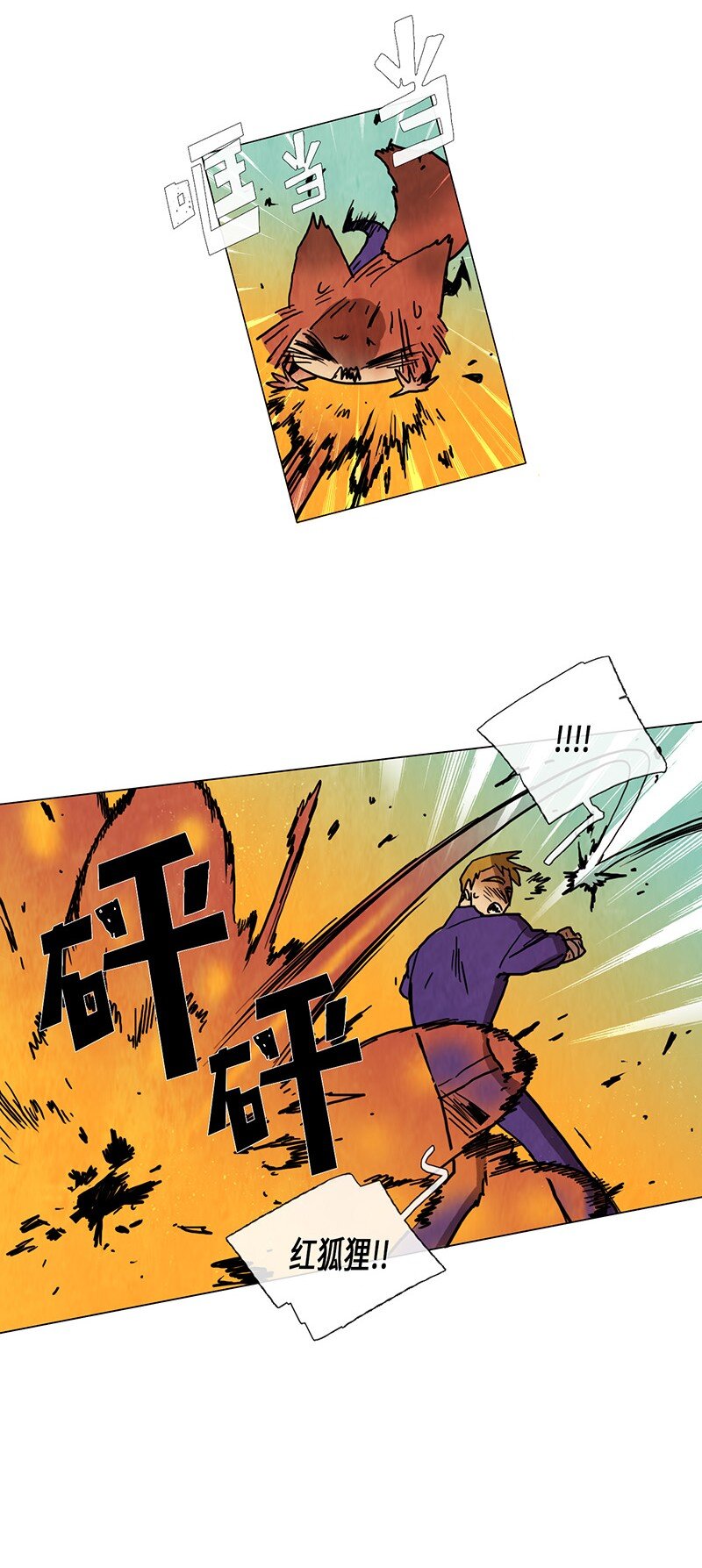 016 选班长（3）(1/2)-第16话