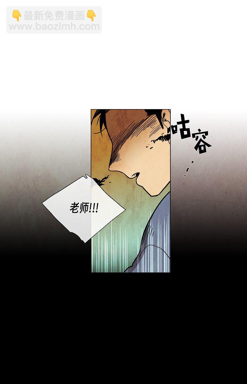 016 选班长（3）(1/2)-第16话