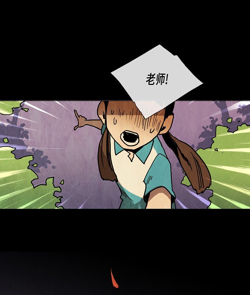 016 选班长（3）(1/2)-第16话