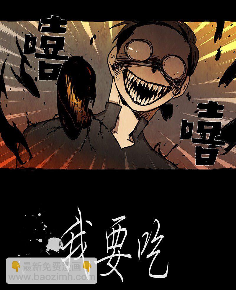 016 选班长（3）(1/2)-第16话