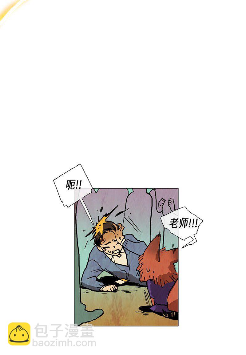 016 选班长（3）(1/2)-第16话