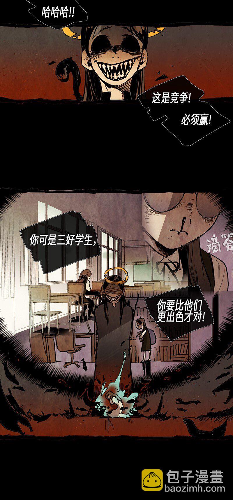 016 选班长（3）(1/2)-第16话