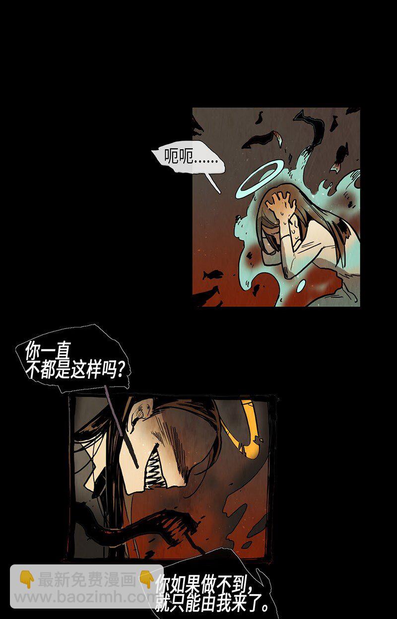 016 选班长（3）(1/2)-第16话