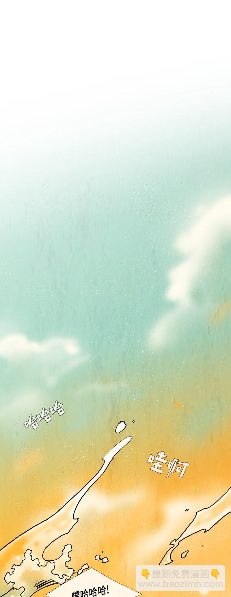 018 夏日度假（2）(1/2)-第18话