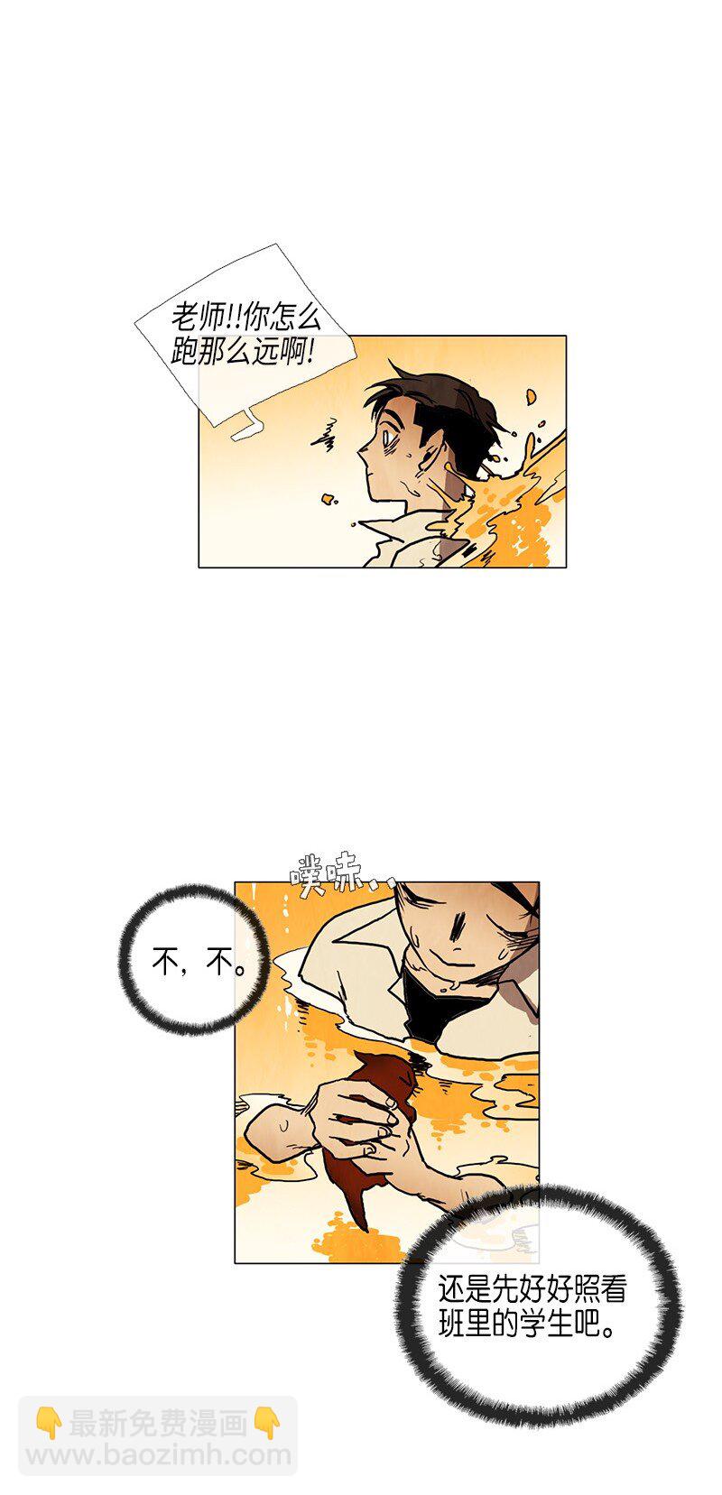 018 夏日度假（2）(1/2)-第18话